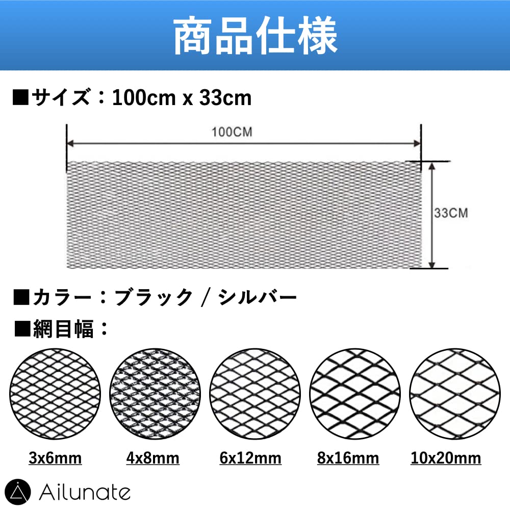 Ailunate Car Grille Mesh Front Grille Mesh Aluminum Net for Automobile Bumper Grille Cover