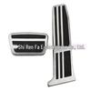 Compatible Pedals for Toyota Camry, Avalon & Lexus ES