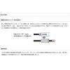 Maspro Electric Works Degree CS Compatible Antenna 4K8K Compatible Circular Polarization Compatible 60cm BC60RL BS/110 Right-left