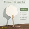 Hand-Painted Blank Fan, Chinese Calligraphy, Rice Paper, Raw Rice Paper, Round Fan, Children's Art, DIY Painting, Traditional Style Materials