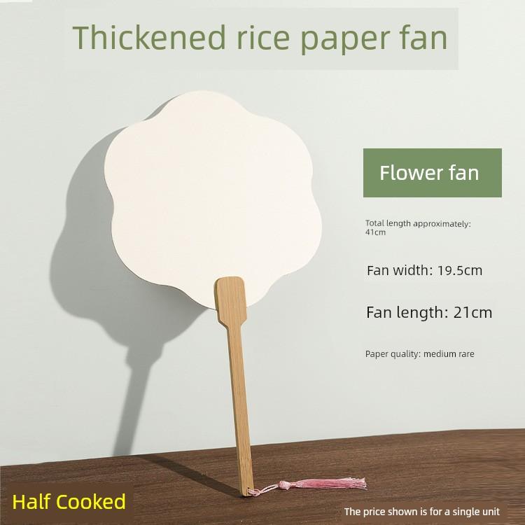Hand-Painted Blank Fan, Chinese Calligraphy, Rice Paper, Raw Rice Paper, Round Fan, Children's Art, DIY Painting, Traditional Style Materials