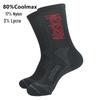 Russian Outdoor High-Top Coolmax Hiking Socks 80% - Seamless, Thin, Spring/Summer