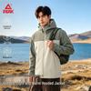Peak Men's Waterproof Hooded Outdoor Sports Jacket
