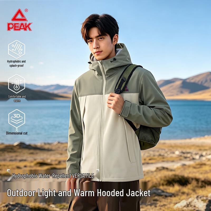 Peak Men's Waterproof Hooded Outdoor Sports Jacket