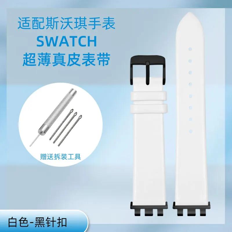 

17/19/21mm thin Genuine leather watch strap For Swatch YGS YCS Yas YVB404 YVS420 YVS454 watchband Red White Blue Men women band 17mm width