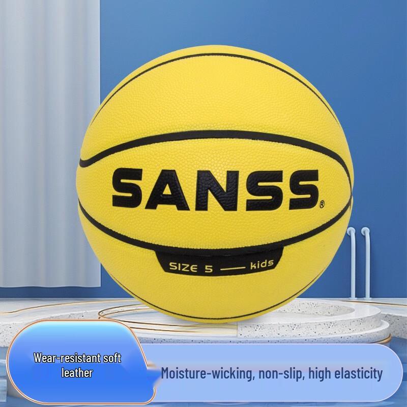 Xulin Kids Classic Training Basketball