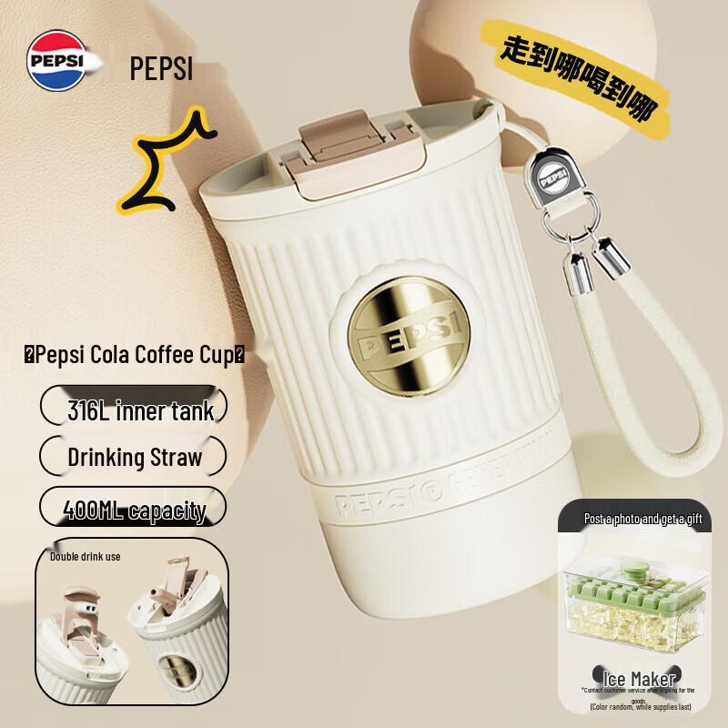 PEPSI 400ml Isolerad Kaffemugg i 316 Rostfritt Stål med Sugrör