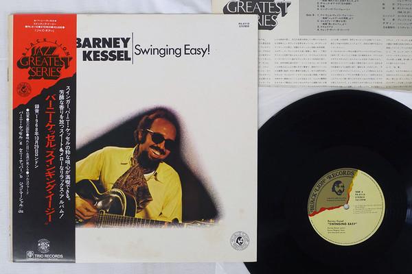 

LP Record BARNEY KESSEL - Swinging Easy! PA6110 BLACK LION 1977 Japan Jazz Used