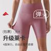 Sports Shorts Polished Five-point Yoga Pants Women's High-waisted Cycling Fitness Pants Hip-lifting and Shaping Running Sports Tight Shorts