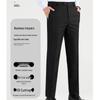 ROMON Men's Straight-Leg Business Casual Trousers