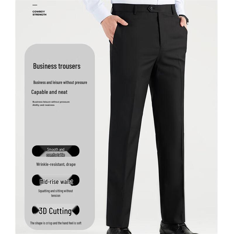 Romon Men's Straight-Leg Business Casual Trousers