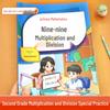 Renjiao Edition: Dou Ban Jiang 9x9 Multiplication & Division Practice - Mental Math Training