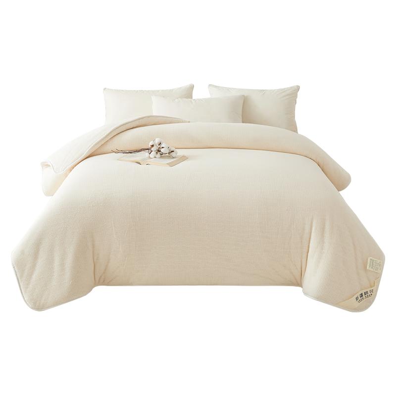 

Ran Brand 100% Xinjiang Cotton Duvet 150cm x 200cm