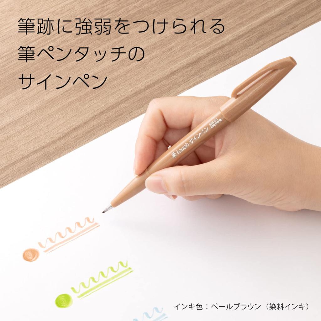 Pentel Brush Touch Sign Pale Pen, Brown, 10-Piece Set, SES15C-E2