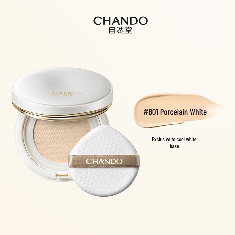 

Chando Soft Mist Long-Lasting Cushion Foundation