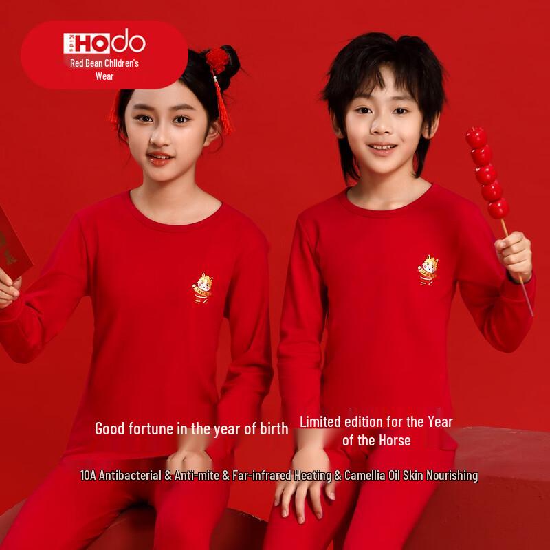 Hongdou Kids Pure Cotton Red Zodiac Thermal Set 140