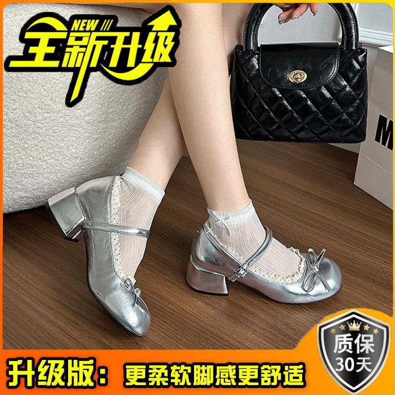Pointed High Heels Women's Summer Fashion Niche Color Matching Temperament Thin Heel Bag Head Mary Jane Single Shoes