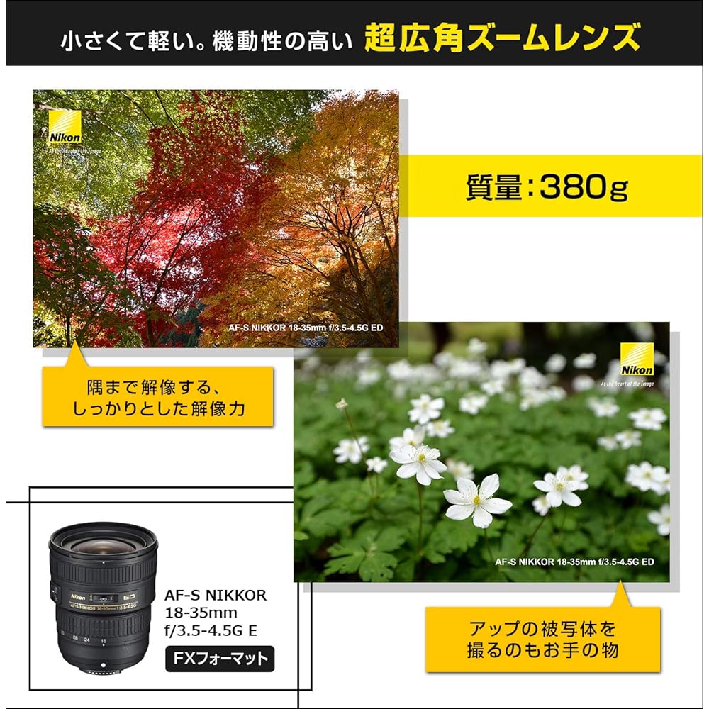 Nikon Super Wide Angle Zoom Lens AF-S NIKKOR 18-35mm F/3.5-4.5g ED Full Size Compatible