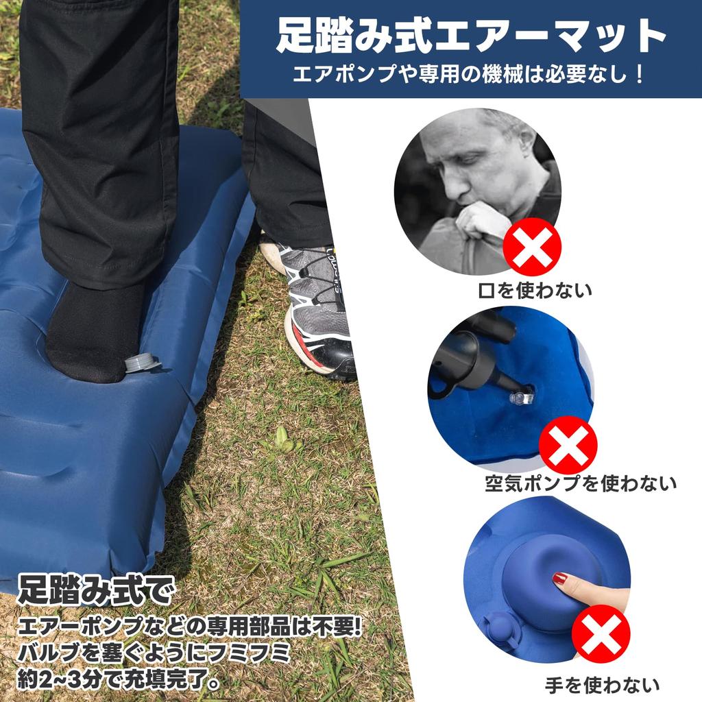 Qunature Air Camping Approximately 12CM Includes Air Sleeping In the Disaster Outdoor Air Convenient To Easy Includes Storage Camping Tent Mat Mat,