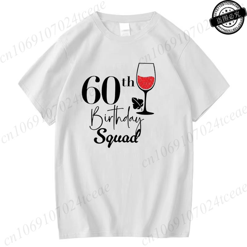 60th Birthday Wine TShirtsCelebrating My 60th Birthday GiftBirthday Party Squad TShirts for Unisex Unisex Clothing Short Sleeve