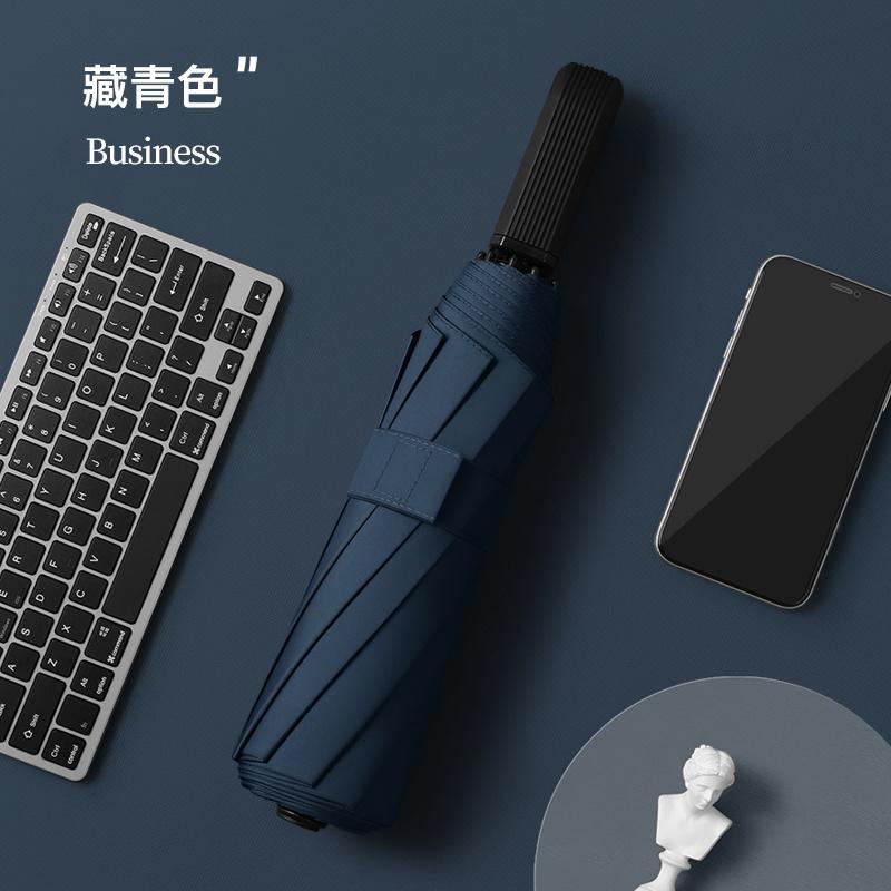 Mido Triple Fold Manual Umbrella, Reinforced Double Umbrella, Aluminum Alloy Wind resistant Umbrella, Large Umbrella