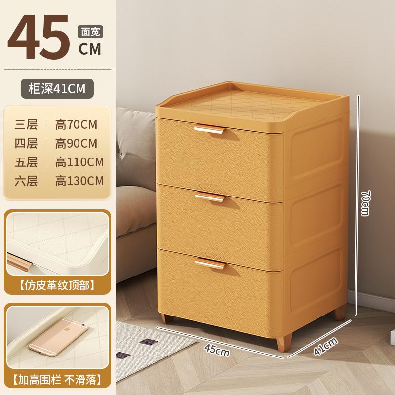 Drawer-Style Bedside Storage Cabinet, Thickened Plastic Gap Organizer, Bedroom Compact Organizer for Small Spaces Storage Unit