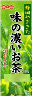 Chá Sabor Forte Ume no Sono 100g