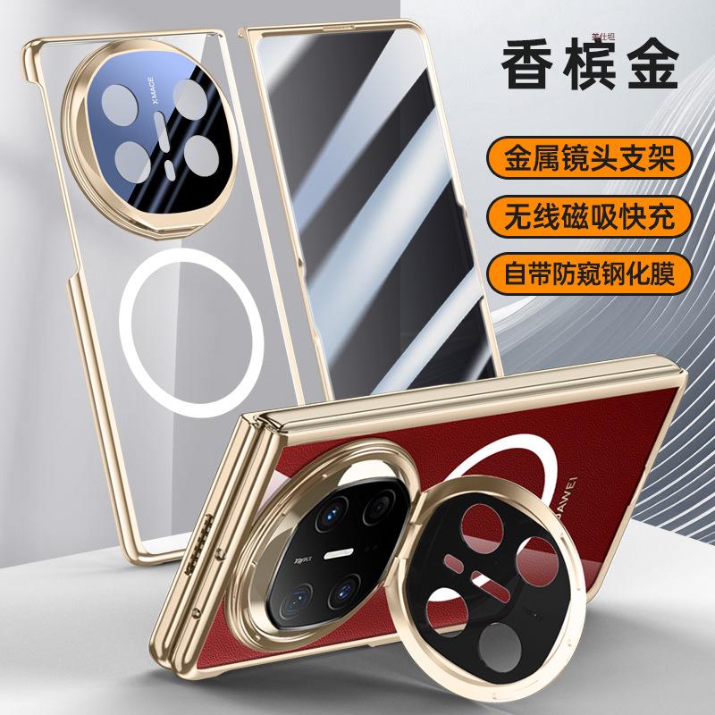 Applicable To Huawei Matex6 Mobile Phone Case Film Integrated Lens Bracket Anti-drop Mtx6 Transparent Electroplating Magnetic Suction Business Man