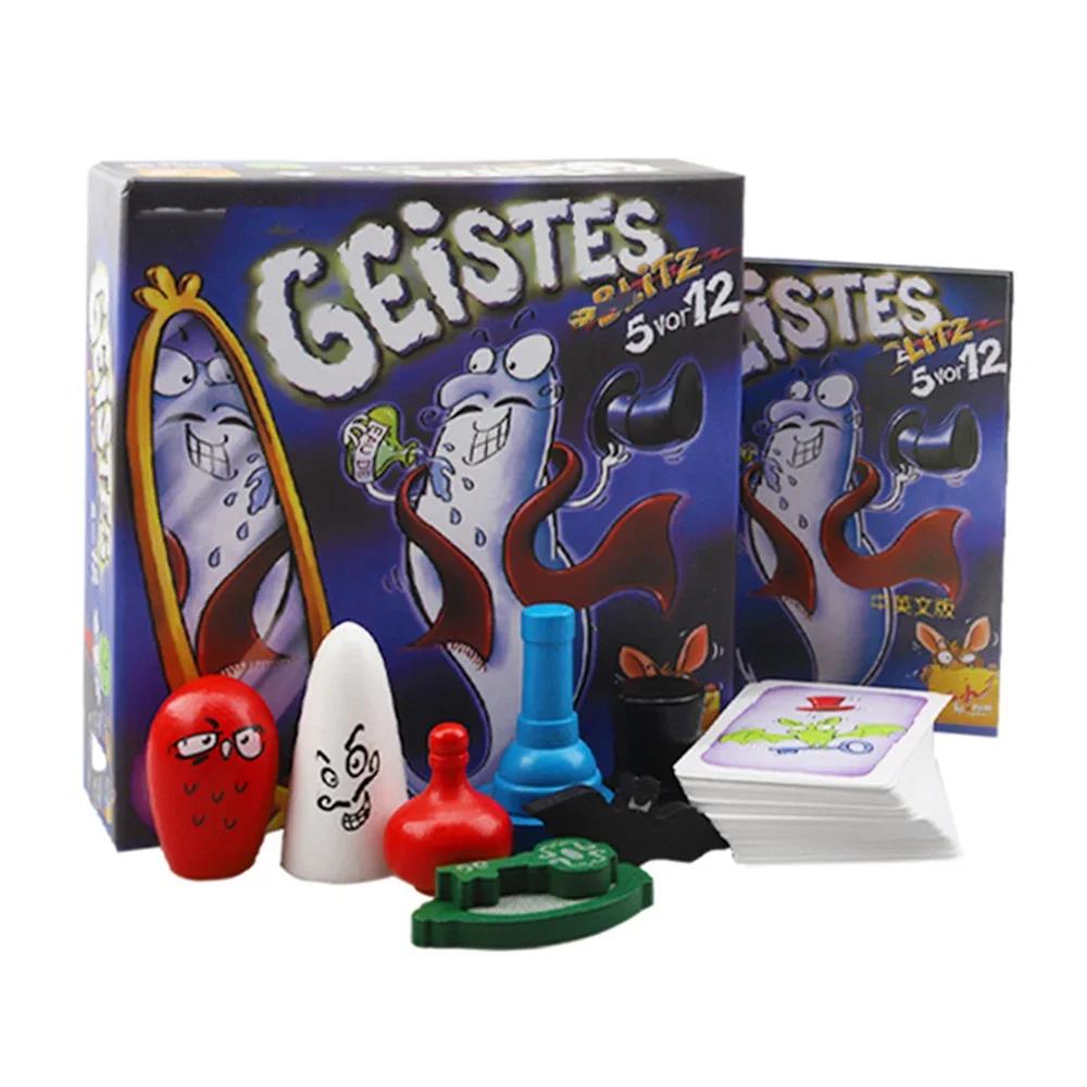 Family Game Gathering Game Card Game Geistes Blitz 1+2+3 +4Ghost Blitz Geistesblitz 5 Vor 12 Board Game