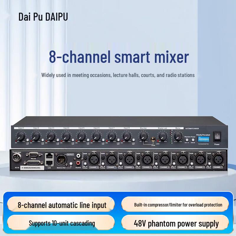 DAIPU Professional 8-Channel Smart Mixer (CN version)