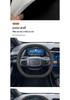 Suede Steering Wheel Cover for Dongfeng Fengshen L7, Haohan, Yixuan MAX/GS, SKY EV01