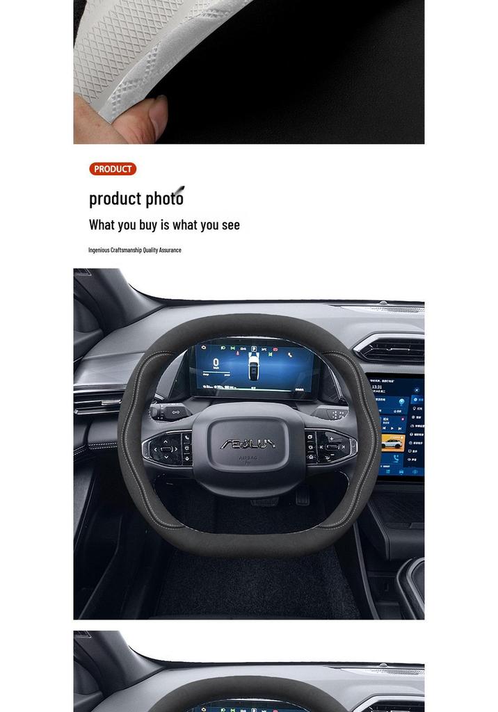 Suede Steering Wheel Cover for Dongfeng Fengshen L7, Haohan, Yixuan MAX/GS, SKY EV01