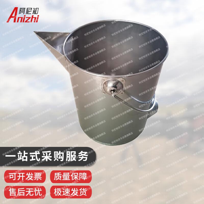 Anizhi 304 Stainless Steel Portable Fuel Can