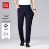 Men's Business Casual Stretch Trousers