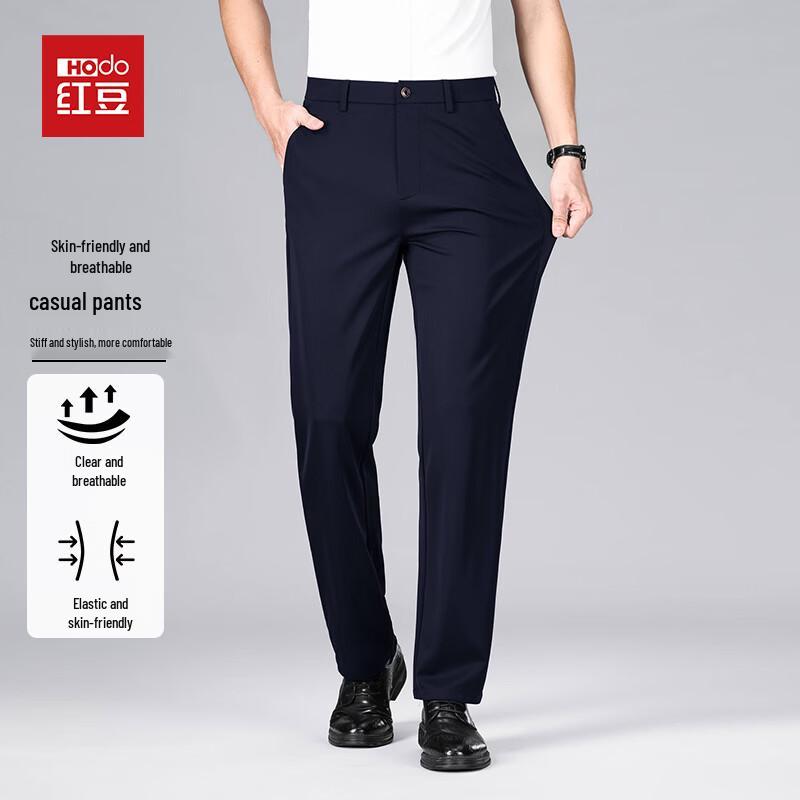 Men's Business Casual Stretch Trousers