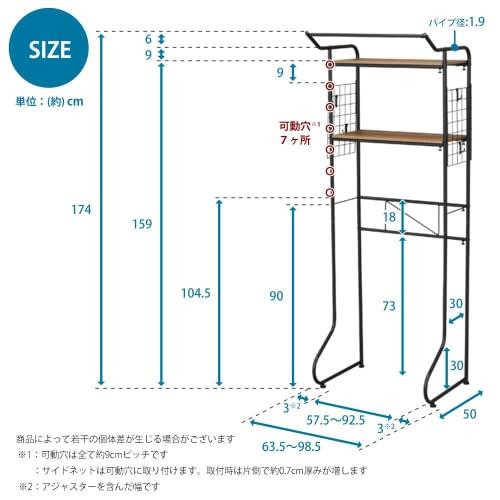 ekans Laundry Rack with Shelves, 2 Shelves (White)