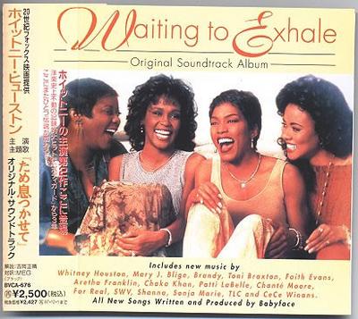 CD VARIOUS - Wating To Exhale BVCA676 ARISTA 1995 Japan ObiRap & Hip-Hop/R&B Used