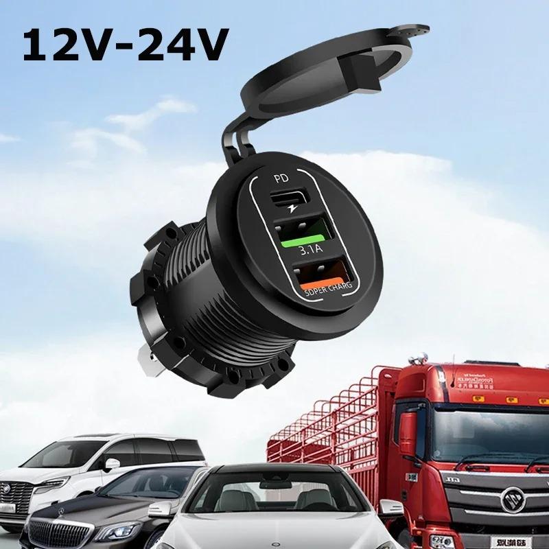 Universal 12-24V Motorcycle Car Charger Dual USB Type-C Charger Adapter Waterproof Power Socket for Auto Truck ATV Boat