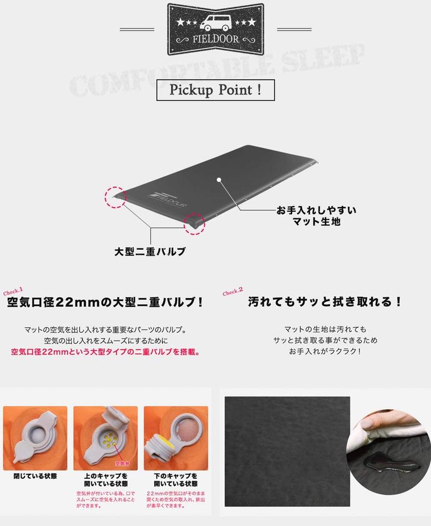 FIELDOOR Car Sleeping 5cm Thick Automatic Inflating Urethane Large Inflatable Air Mattress for Camping and Outdoors Mat, (Medium, Brown), Mattress,