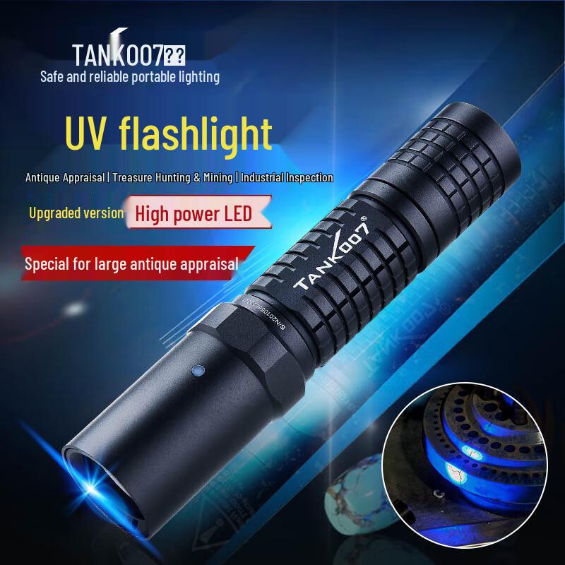 

TANK007 UV-L03C Black Mirror Appraisal Flashlight