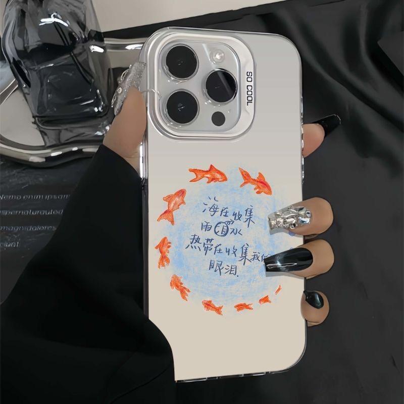 cute fishes Chinese word good luck phone case for iphone 17 pro max 16 plus 15 14 13 11 silicone cover for iphone 12 pro xr xs x