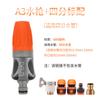 Car Wash Water Gun, Household, High Pressure, Pressurized, Strong Faucet Nozzle, Spray Hose, Hose to Flush the Ground Artifact,