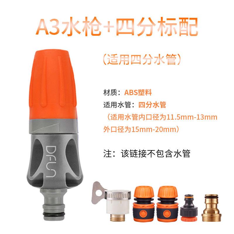 Car Wash Water Gun, Household, High Pressure, Pressurized, Strong Faucet Nozzle, Spray Hose, Hose to Flush the Ground Artifact,