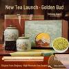 Gaoshan Green Tea 2025: Golden Bud, Fresh, Crisp, Sweet Aftertaste, Rich Bean Aroma, Early Harvest, Tender, Perfect Gift Box