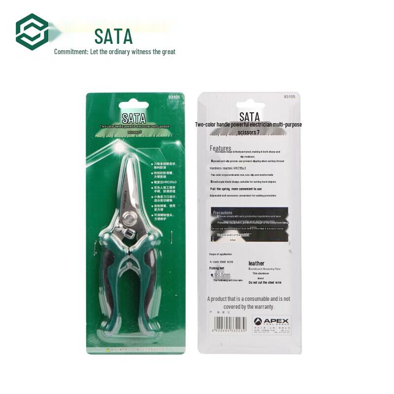 SATA Electrician's Multi-purpose Scissors