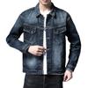 2024 Autumn New European And American Style Men'S Denim Jacket Top Casual Versatile Jacket
