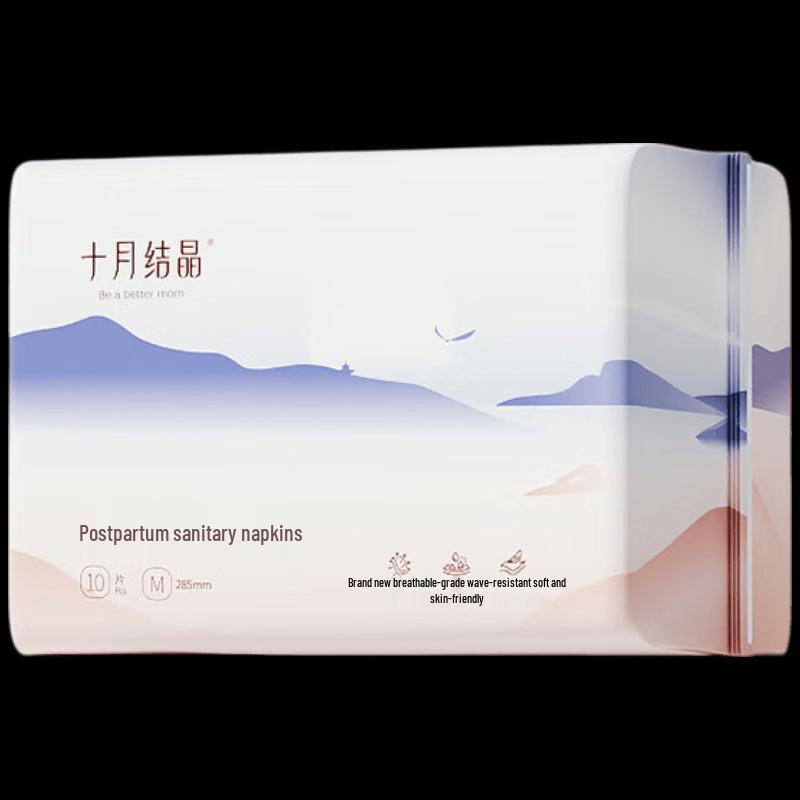 October Blossom Cotton Soft Maternity Sanitary Napkins