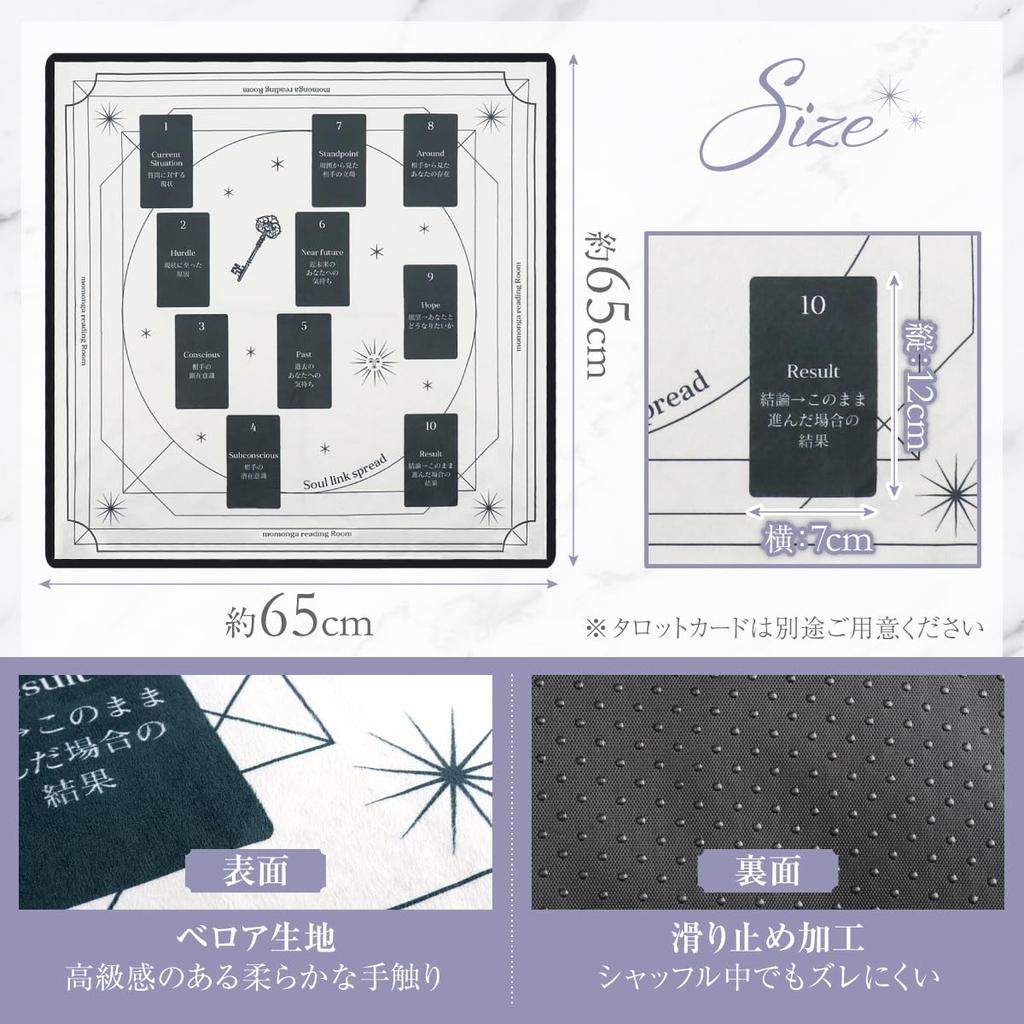 Tarot by YouTuber A spread for reading your feelings in Tarot Spread Love Spread with Japanese Guide Link [Love Spread] [Supervised momonga] partner's