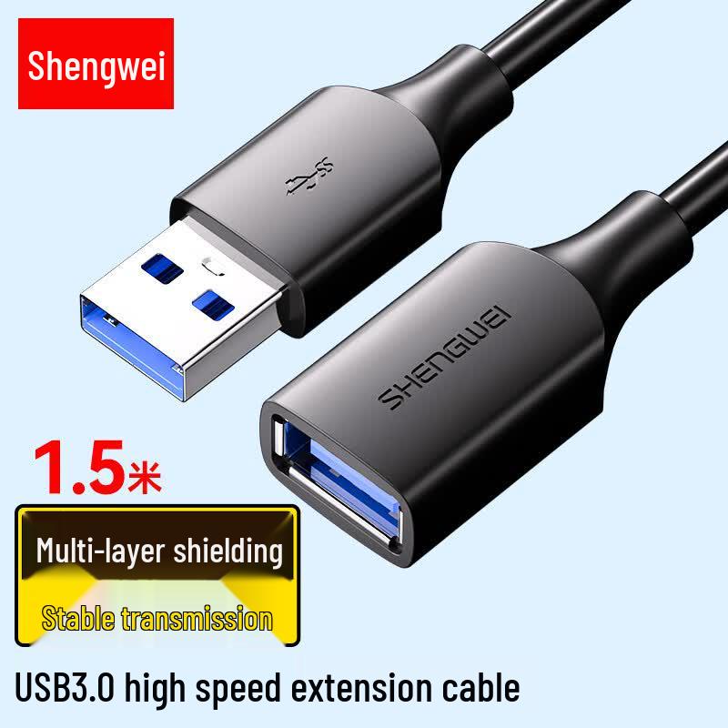 Shengwei USB 3.0 Extension Cable 1.5 meters