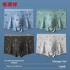 Hengyuanxiang Boys' Cotton Boxer Briefs 4-Pack